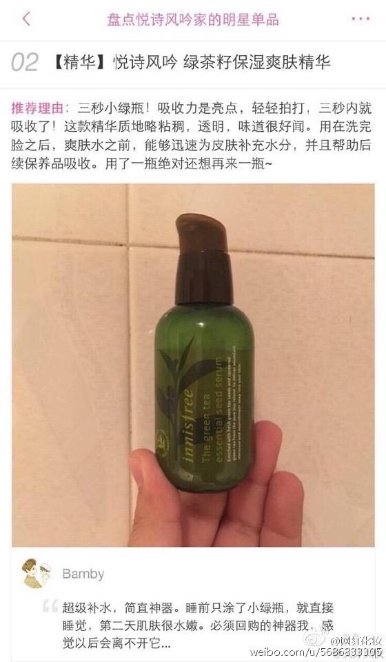 蚊叔*十大悦诗风吟家的明星单品