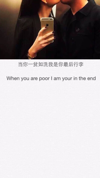 么