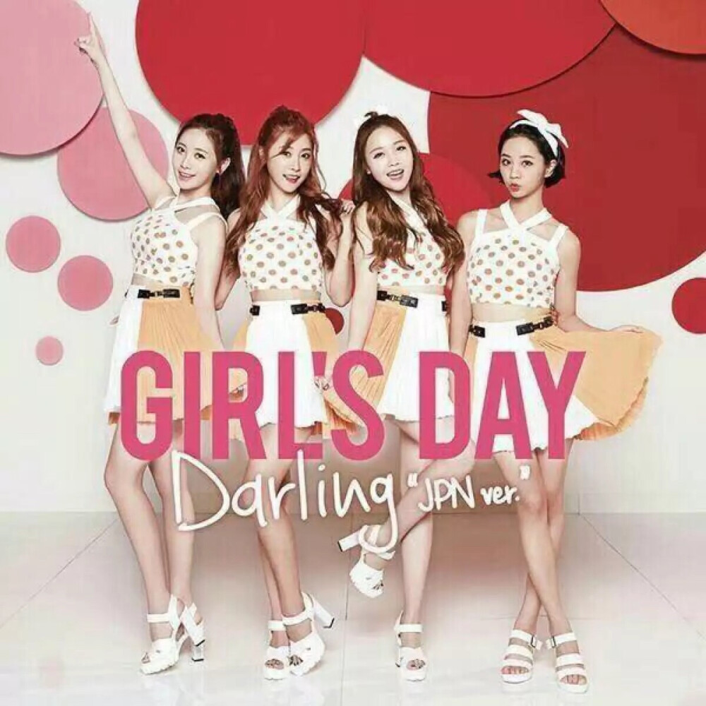 Girl's Day全员