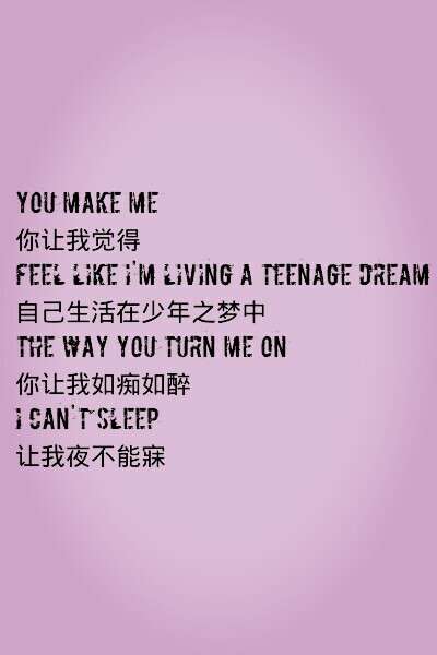 Katy Perry《Teenage Dream》