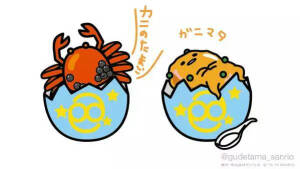 萌萌哒蛋黃哥ㄟ(≧◇≦)ㄏ