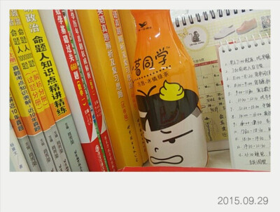 小明同学和肖秀荣老师