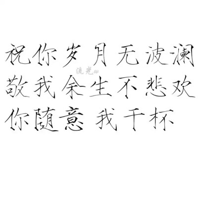 橡皮章素材图源贴吧字素转侵删[这一套瘦金体都是同一出处]