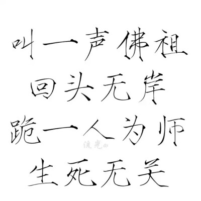 橡皮章素材图源贴吧字素转侵删