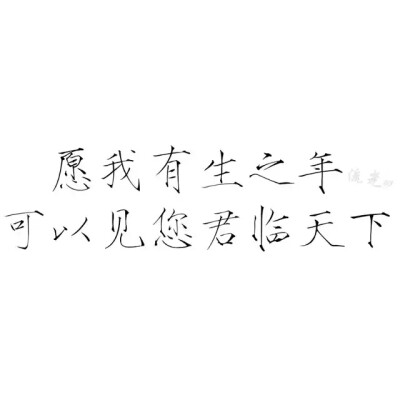 橡皮章素材图源贴吧字素转侵删