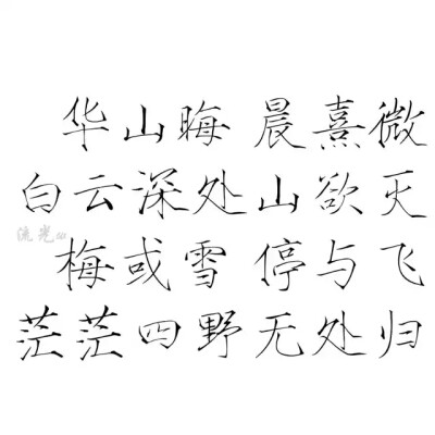 橡皮章素材图源贴吧字素转侵删