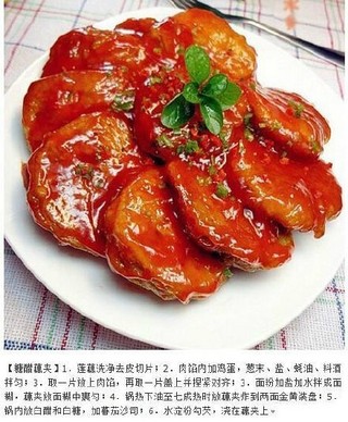 【糖醋系列】各种糖醋美食做法，吃货赶快收藏#get#更多美食技能，请 关 注 我！