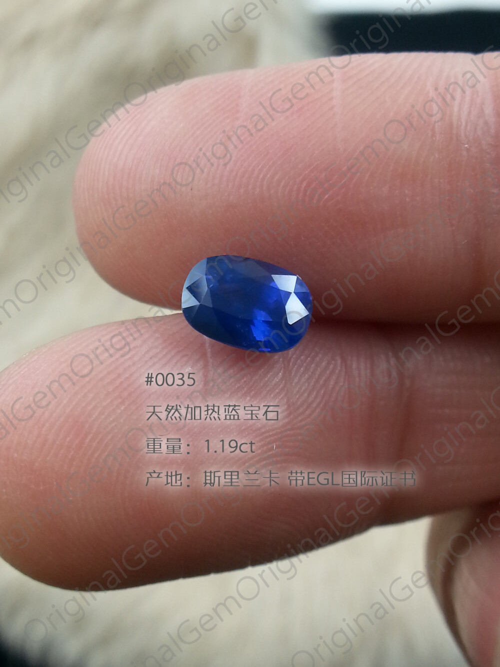 [斯里兰卡天然蓝宝石 裸石 ]颜色萌萌哒！ 重量:1.19cts 颜色:蓝色 证书:EGL