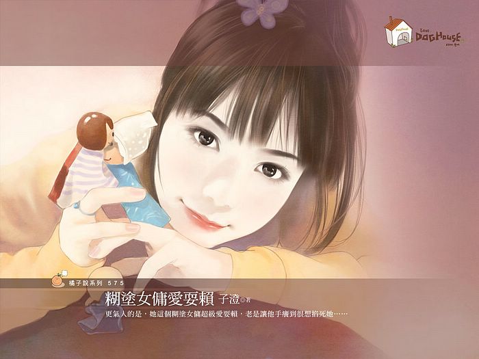 插画 美女 现代 手绘