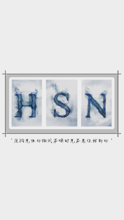 hsn 愿阳光很好微风不燥时光不老你我都好 @一个馕i 今天先做这么多 剩下的明天继续喔~谢谢你们的支持 节日快乐！