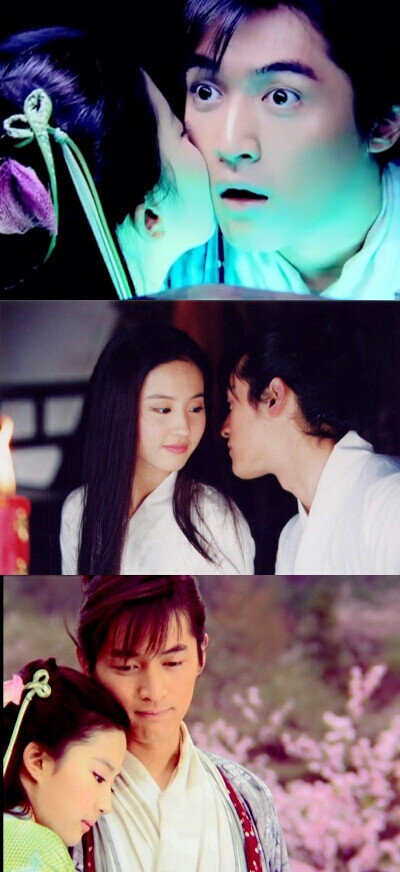 李逍遥和灵儿拥抱