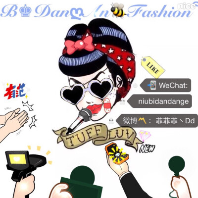 潮铺：niubidandange