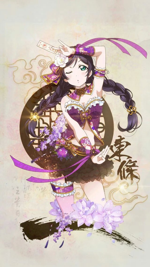 旗袍觉醒全员 ——东条希