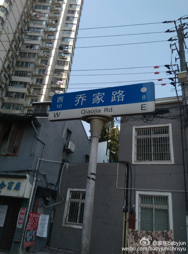 古城公园-人民路-方浜中路-光启路-学院路-西姚家弄-西牌楼路-复兴东路-巡道街-乔家路-凝和路-河南南路-尚文路-一栗街-文庙街-柳江街-梦花街-曹家街--复兴东路-肇方弄-孔家弄-松雪街-露香园路-大境路-人民路-旧仓街-福佑路-古城公园