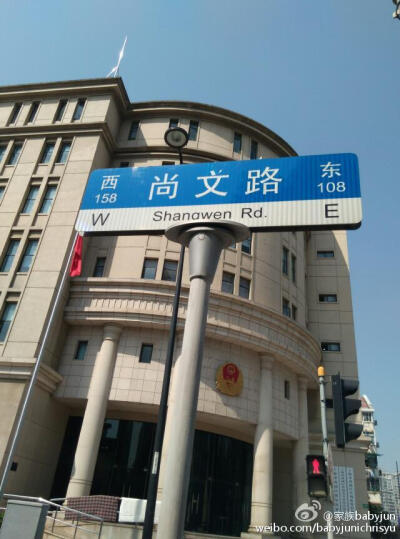 古城公园-人民路-方浜中路-光启路-学院路-西姚家弄-西牌楼路-复兴东路-巡道街-乔家路-凝和路-河南南路-尚文路-一栗街-文庙街-柳江街-梦花街-曹家街--复兴东路-肇方弄-孔家弄-松雪街-露香园路-大境路-人民路-旧仓街-…