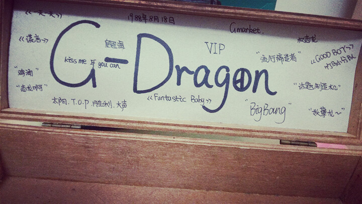 GD!youaremyworld