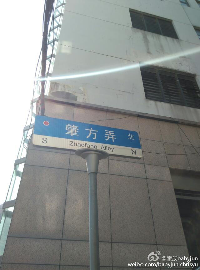 古城公园-人民路-方浜中路-光启路-学院路-西姚家弄-西牌楼路-复兴东路-巡道街-乔家路-凝和路-河南南路-尚文路-一栗街-文庙街-柳江街-梦花街-曹家街--复兴东路-肇方弄-孔家弄-松雪街-露香园路-大境路-人民路-旧仓街-福佑路-古城公园