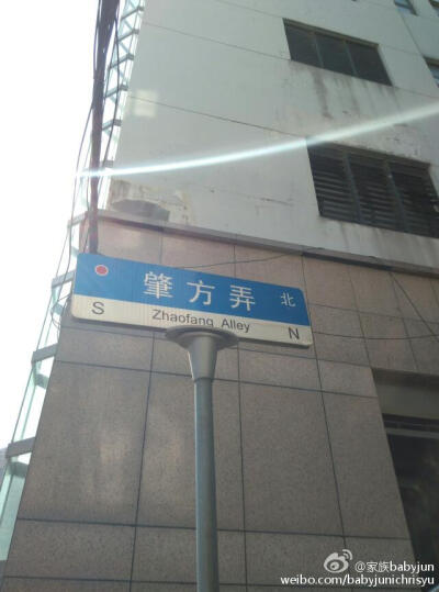 古城公园-人民路-方浜中路-光启路-学院路-西姚家弄-西牌楼路-复兴东路-巡道街-乔家路-凝和路-河南南路-尚文路-一栗街-文庙街-柳江街-梦花街-曹家街--复兴东路-肇方弄-孔家弄-松雪街-露香园路-大境路-人民路-旧仓街-…