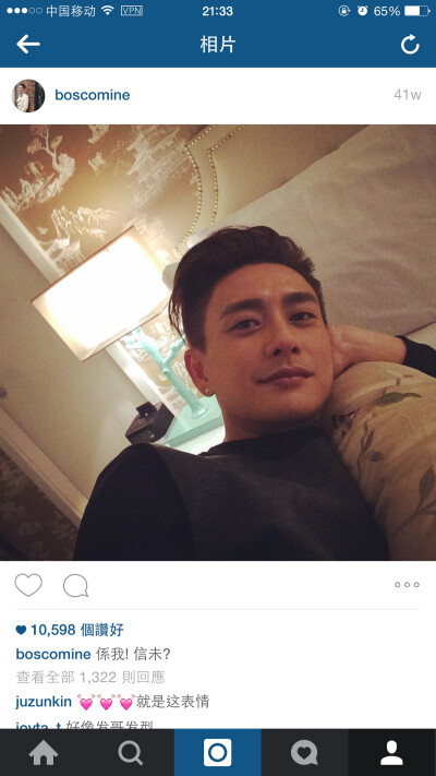 Bosco Wong