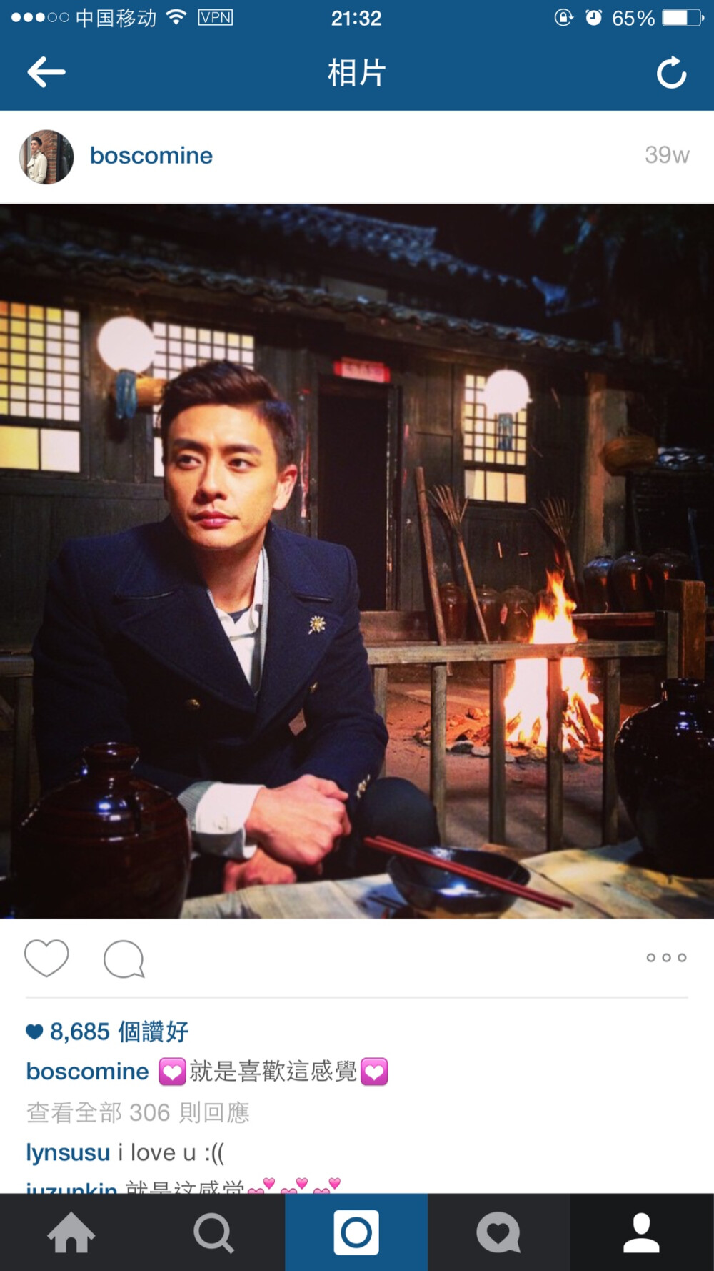 Bosco Wong