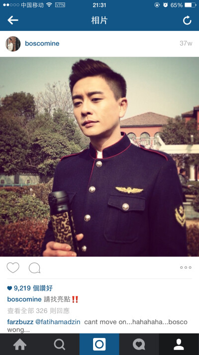 Bosco Wong