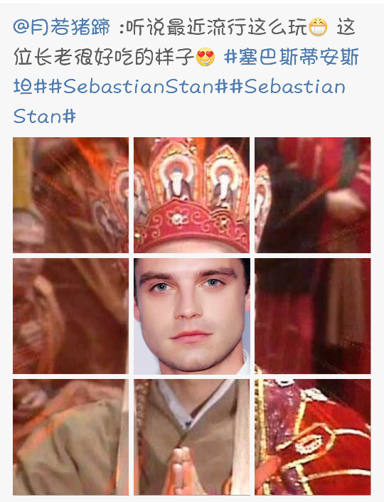 #Sebastian Stan#麻麻这个唐僧好美