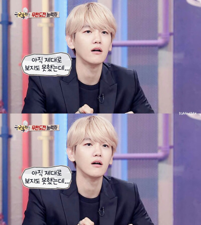 #边伯贤# #BaekHyun#