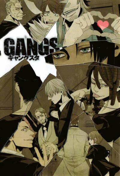 二次元 gangsta