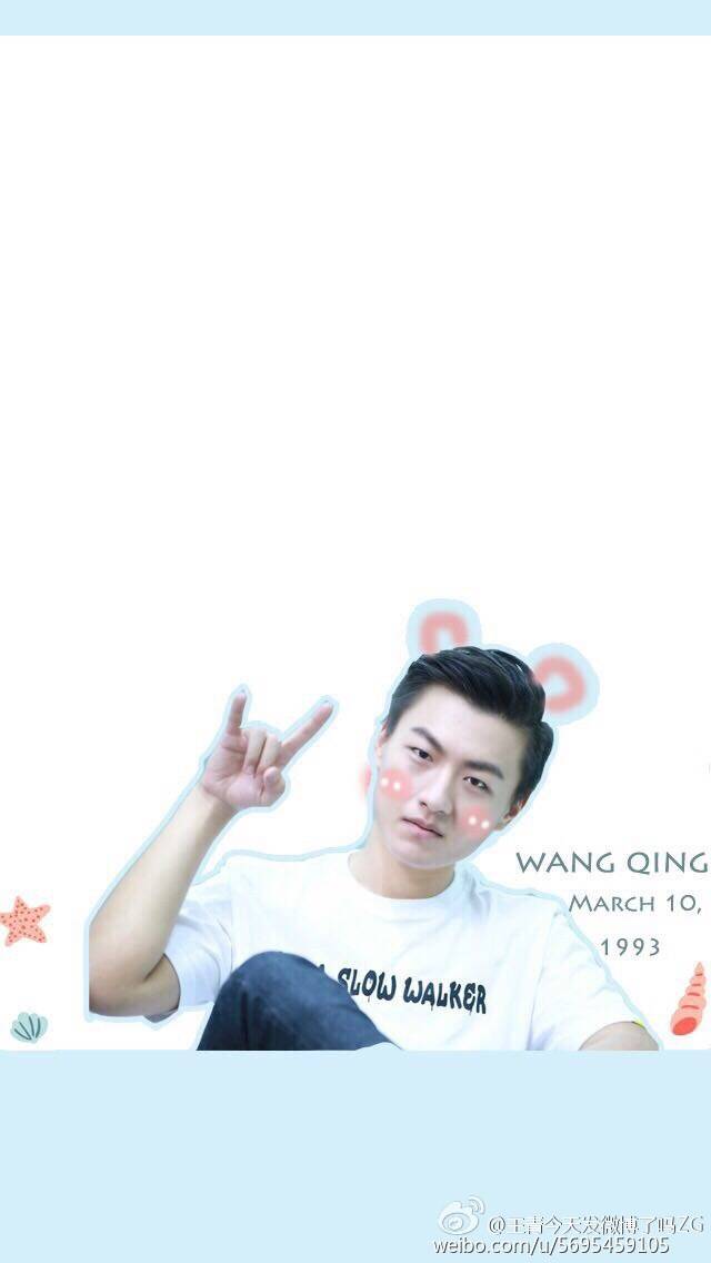 逆袭 王青 驰骋