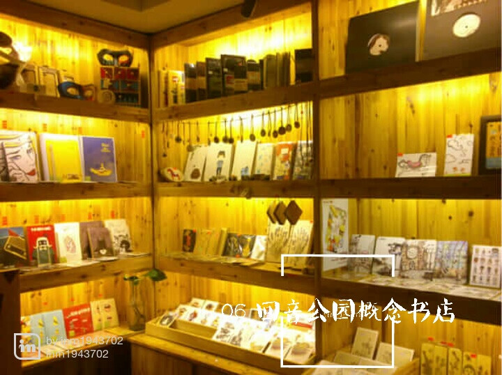 06 回音公园概念书店 阅心|回音公园 巷弄里的【那家書店】 回音公园，被称作巷弄里的那家书店，一家从装潢到思想都那样文艺的概念书店。之所以称为概念，是因为这不是一间只懂得卖书的书店，这里是一个免费的阅读空间，亦是一个复合的文艺商店。这里给你的整体风格迎面而来便是一种简约的气质和清新自然的色彩。 地址：粉巷里德福巷15号院内（时光咖啡）