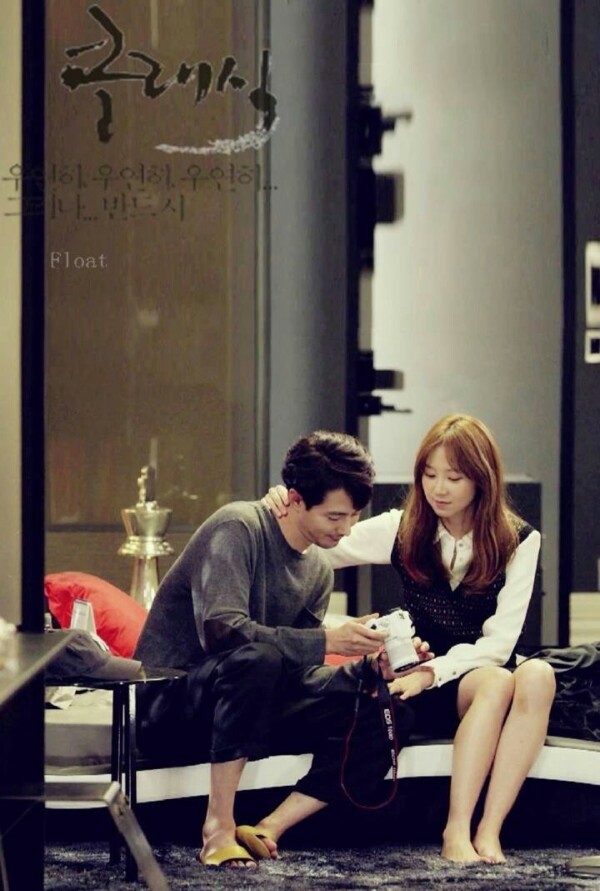 《没关系是爱情啊》