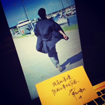 笔尖上的躁动 井柏然