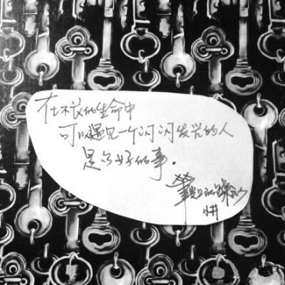 笔尖上的躁动 井柏然