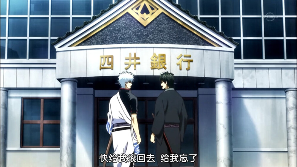 2015四月新番 中文名：银魂 原版名称：銀魂 其他名称：GINTAMA ぎんたま 作者 空知英秋 坂田银时 银他妈 二次元 动漫 四月新番 壁纸 截图 同人 原创 自截图 壁纸 动漫壁纸 高清大图 1918X1078 【银魂第273话截图】 by 荒年信徒