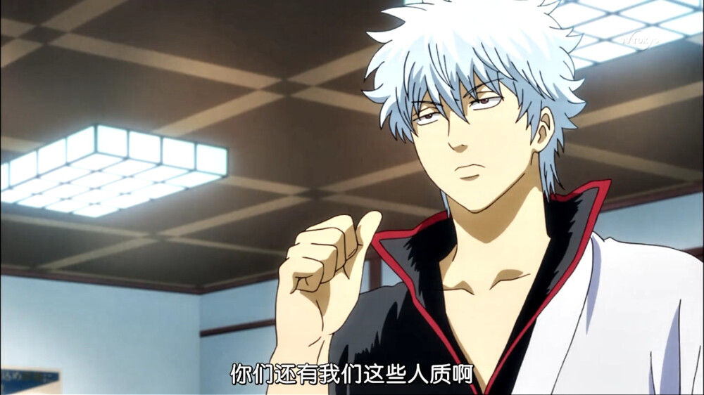 2015四月新番 中文名：银魂 原版名称：銀魂 其他名称：GINTAMA ぎんたま 作者 空知英秋 坂田银时 银他妈 二次元 动漫 四月新番 壁纸 截图 同人 原创 自截图 壁纸 动漫壁纸 高清大图 1918X1078 【银魂第273话截图】 by 荒年信徒