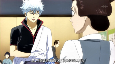 2015四月新番 中文名：银魂 原版名称：銀魂 其他名称：GINTAMA ぎんたま 作者 空知英秋 坂田银时 银他妈 二次元 动漫 四月新番 壁纸 截图 同人 原创 自截图 壁纸 动漫壁纸 高清大图 1918X1078 【银魂第273话截图】 b…