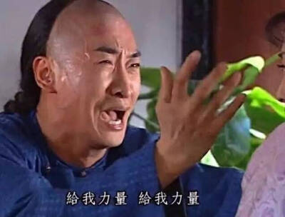 尔康表情包