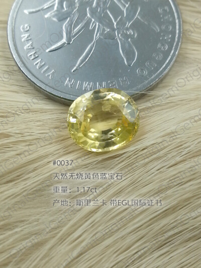 [斯里兰卡无烧黄色蓝宝石 裸石 ] 重量:1.17cts 颜色:黄色 证书:EGL V店 奥睿吉娜彩色宝石私人定制