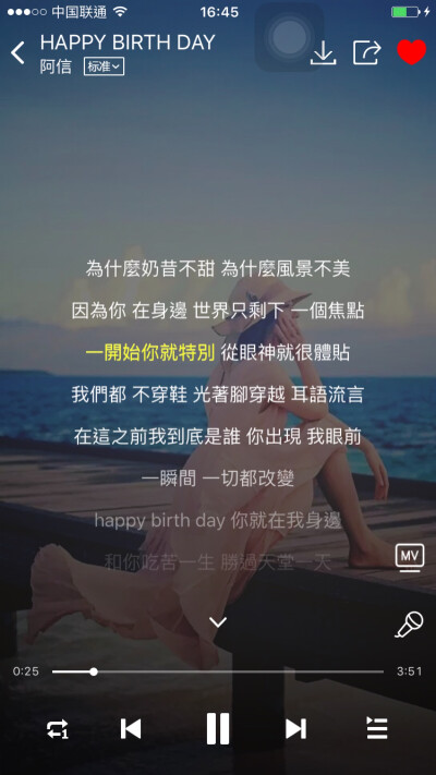 蛋糕給你，生日快樂給我：）