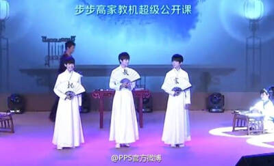 【tfboys杭州步步高超级公开课】今天的超级公开课圆满结束啦，三小只演唱的《宠爱》你们喜欢吗[抱抱]TFBOYS帅不帅