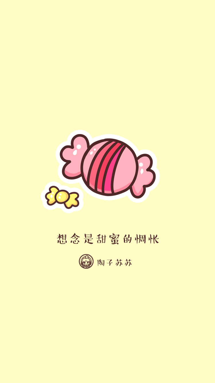 《想念是什么》原创小清新情侣壁纸系列.来自sina陶子苏苏，情侣壁纸。更多壁纸关注微博陶子苏苏。＜ iPhone壁纸--壁纸--电脑壁纸- -插画--文字- -动漫- 平铺 --萌物-- 卡通--人物 ＞