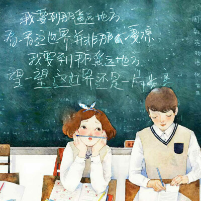 阿三的歌 手写歌词 学生 黑白 插画 壁纸