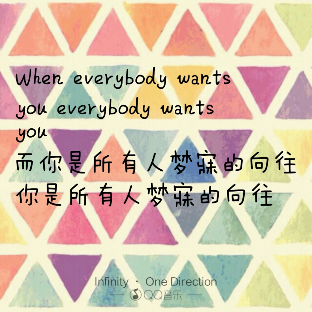 还是破团的………Infinity