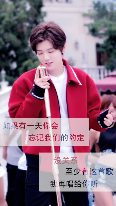  Reloaded 重启 新专辑 海报 鹿晗 LUHAN M鹿M 微博 高清 壁纸 无水印 [150921]《致爱Your Song》相关图