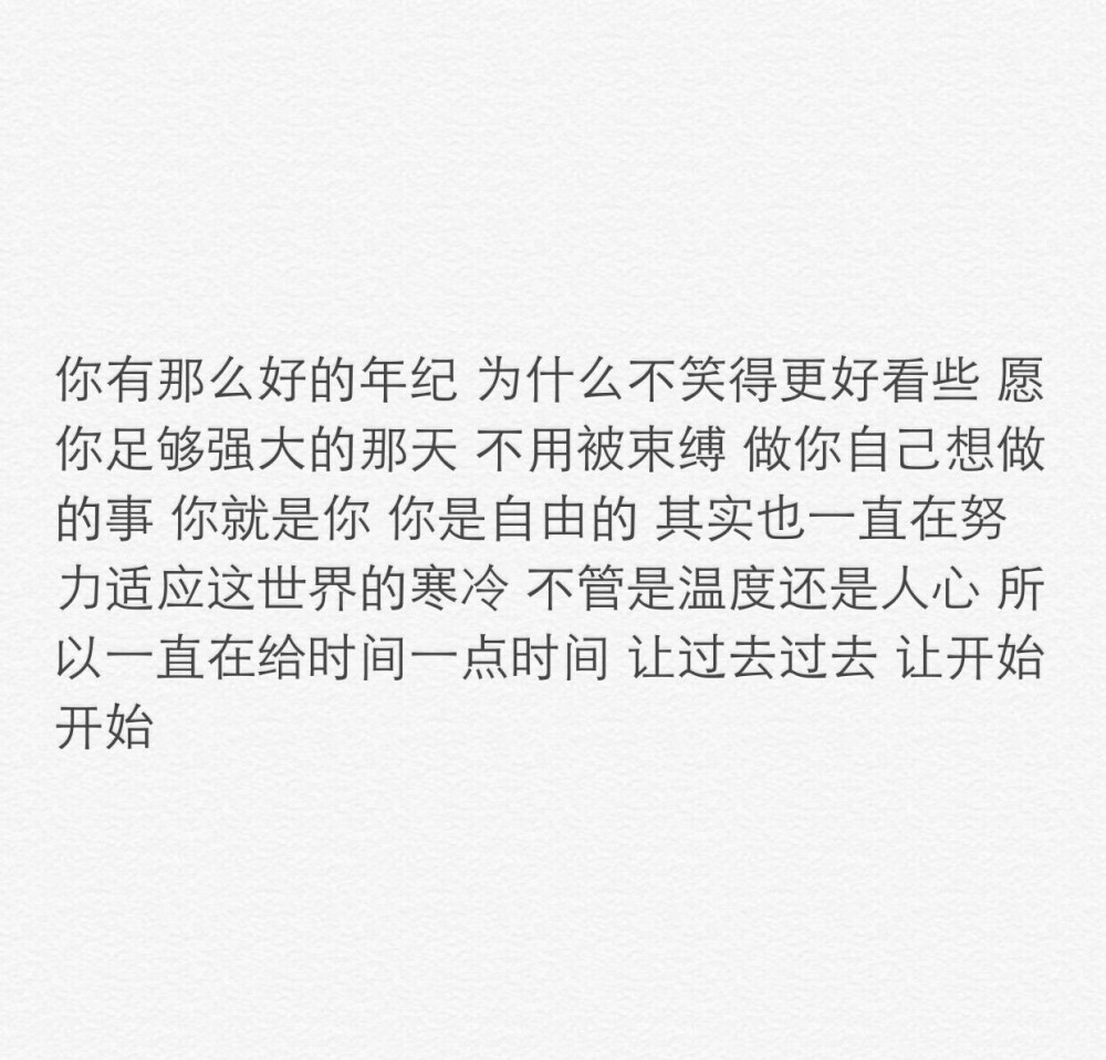 谁不曾大闹天宫 谁不曾头上紧箍 谁不曾爱上层楼 谁不曾孤单上路