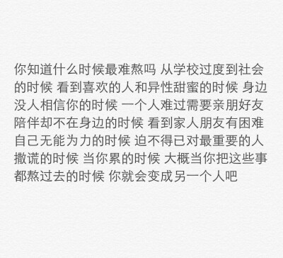 谁不曾大闹天宫 谁不曾头上紧箍 谁不曾爱上层楼 谁不曾孤单上路