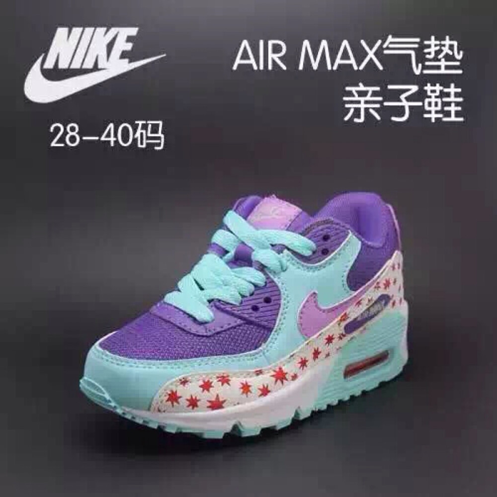 耐克 air max气垫亲子鞋