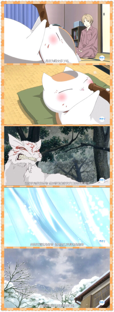 曾几何时下雪日