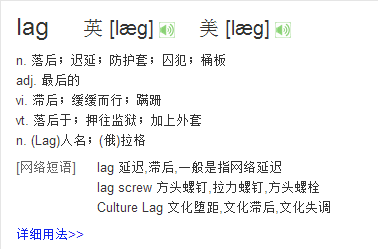 他为什么lag那么久才转发