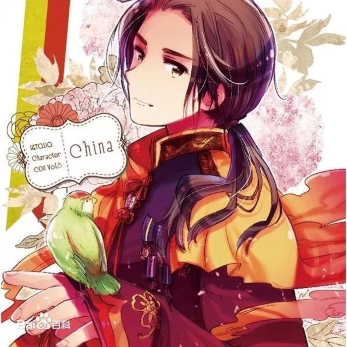 王耀老王君临天下